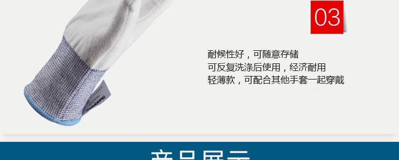 霍尼韦尔（Honeywell） CL351301WH 防割手套 (防割、耐磨)